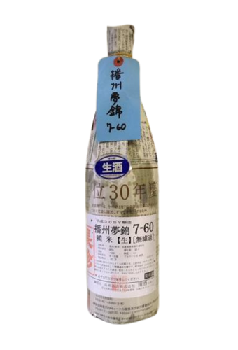 Rượu Sake CHOUCHIN JUNMAI MUROKANAMAGENSHU (1800ml)