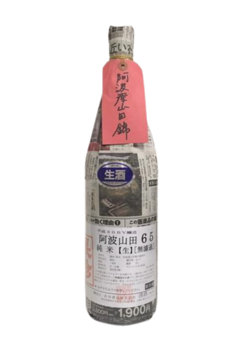 Rượu Sake CHOUCHIN JUNMAI MUROKANAMA  (1800 ml)