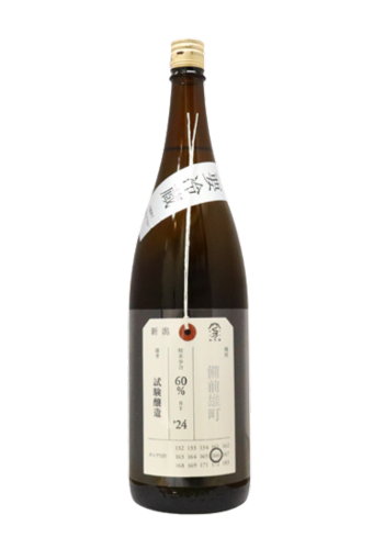 Rượu Sake KAMONISHIKI NIFUDAZAKE OMACHI 60 TEST BREWING (1800ml)