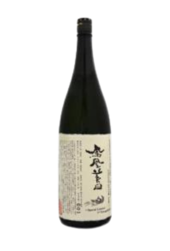 Rượu Sake HOUOU BIDEN ARABASHIRI OSHIKIRIGAPPEI YAMADA NISHIKI 40 HONNAMA (720ml)