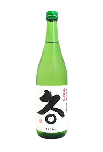 Rượu Sake KIKUNOI JUNMAI GINJO HATSUSHIBORI NAMAGENSHU NAKADORI KYUMARU (720ml)
