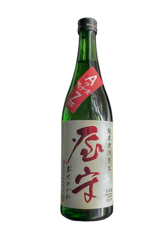 Rượu Sake  OKUNO KAMI JUNMAI MUCHOUSEI HATTANISHIKI ARAZEME (1800ml)